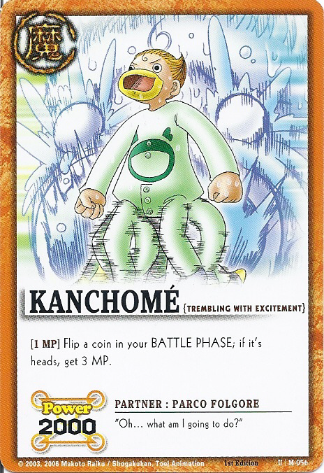 Kanchome 056